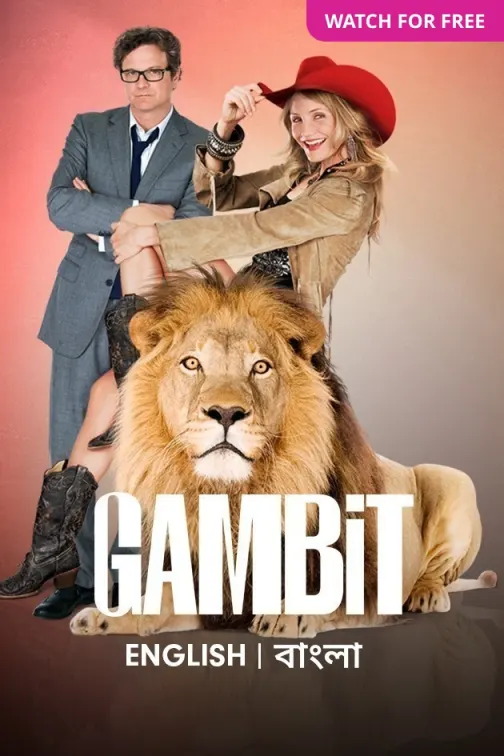Gambit Movie
