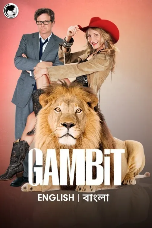 Gambit Movie