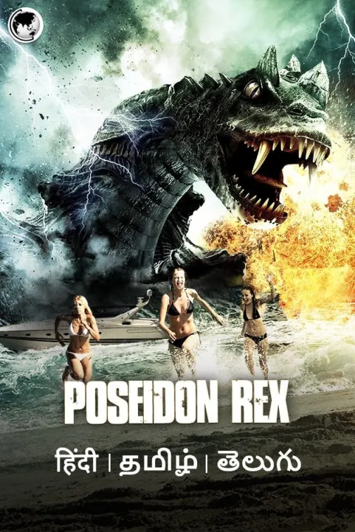 Poseidon Rex Movie