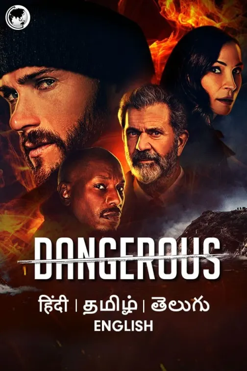 Dangerous Movie