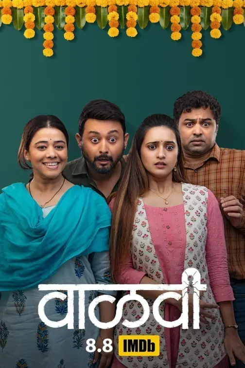Vaalvi Movie