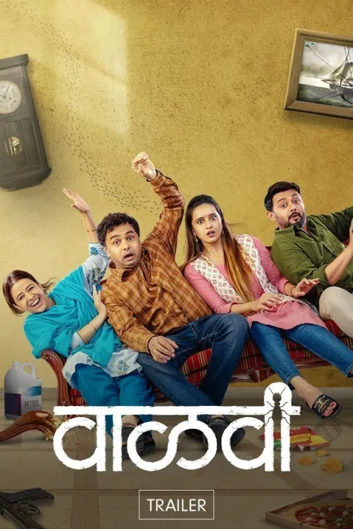 Vaalvi | Trailer