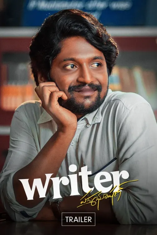 Writer Padmabhushan | Trailer