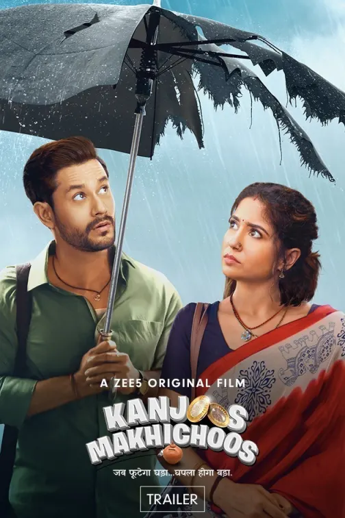 Kanjoos Makhichoos | Trailer