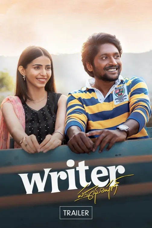 A Must-watch Family Drama | Writer Padmabhushan | Trailer