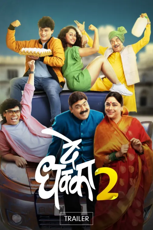 De Dhakka 2 (2023) Zee5 Movie Download Marathi Audio WebDL 480p 720p 1080p