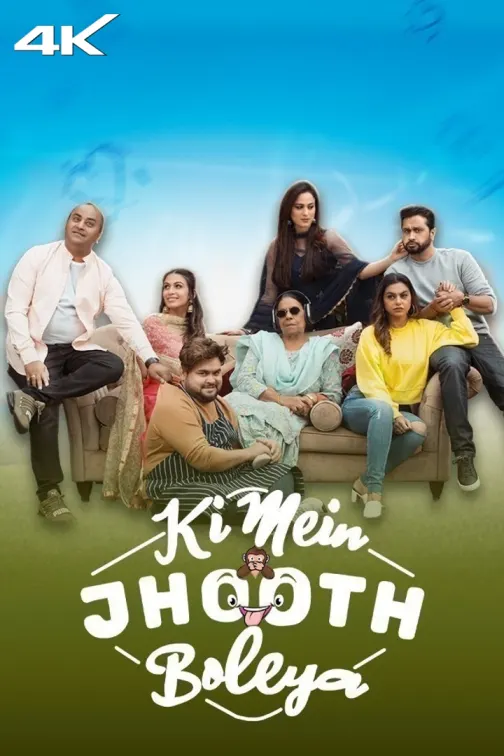 Ki Mein Jhoot Boleya Movie