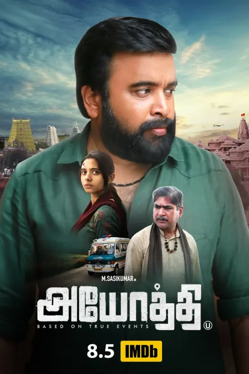 Ayothi Movie