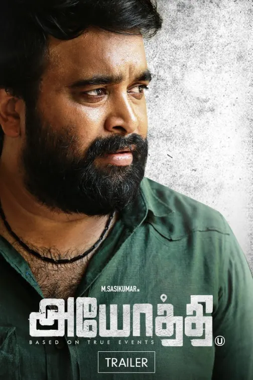 Ayothi | Trailer