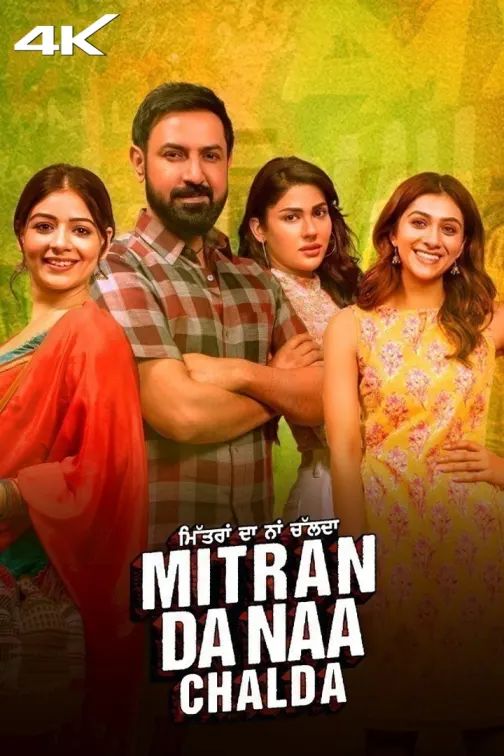 Asees full punjabi movie watch online on sale