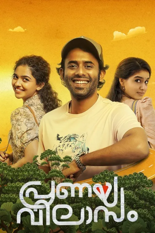 Dum laga ke haisha full movie watch online zee5 2025