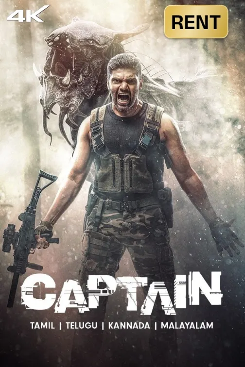 Captain Movie
