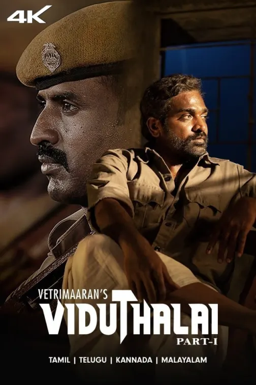 Viduthalai Part-1 | Theatrical Cut Movie