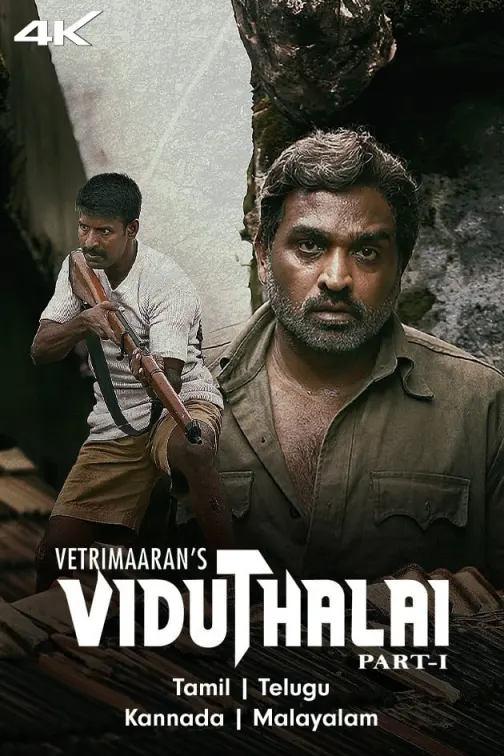 Viduthalai Part-1 | Theatrical Cut Movie