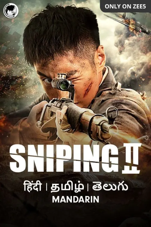 Sniping - 2 Movie