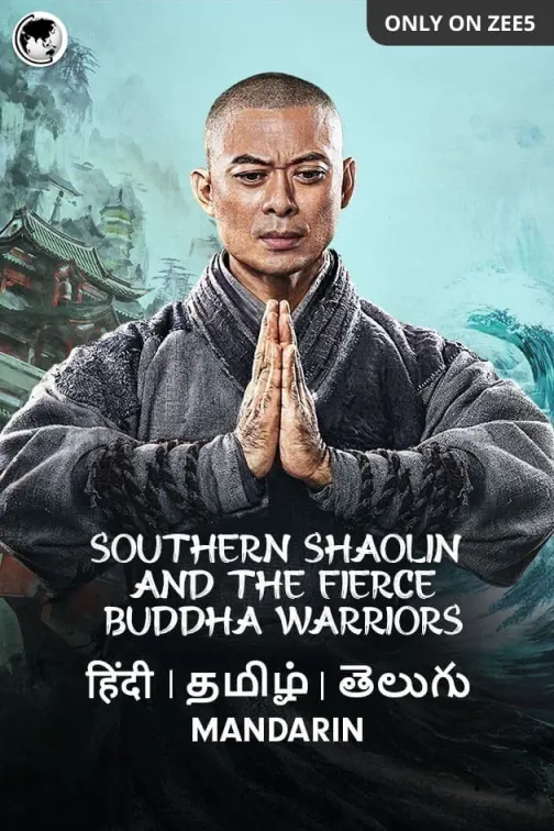 Southern Shaolin And The Fierce Buddha Warriors Movie