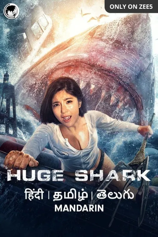 Huge Shark Movie
