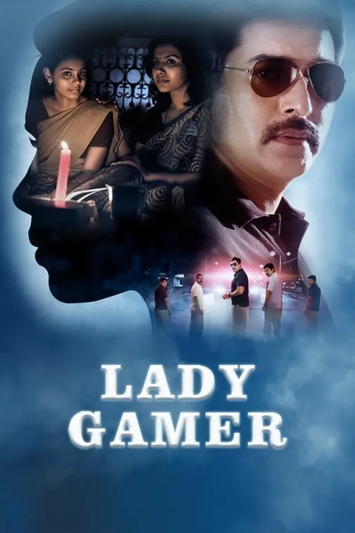 Lady Gamer Movie