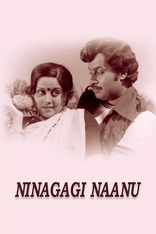 Ninagagi Naanu Movie