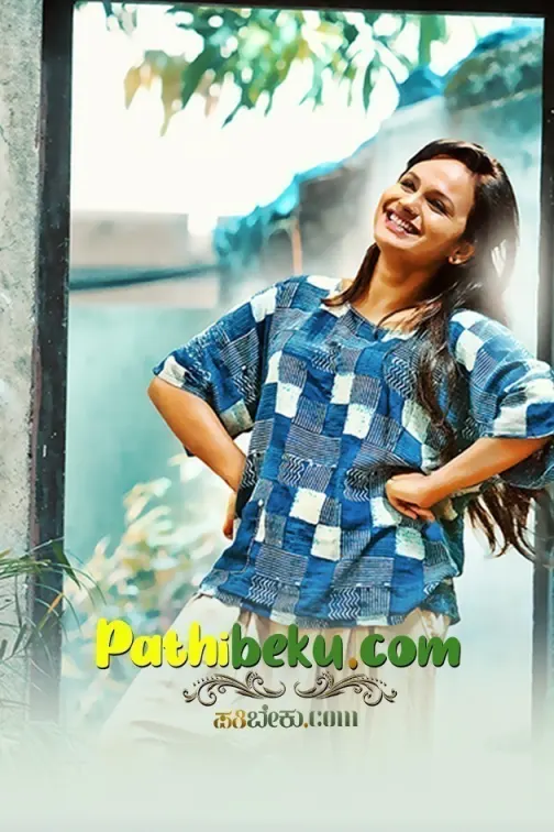 Pathibeku.com Movie