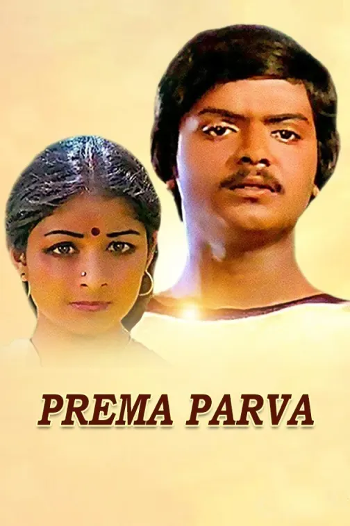 Prema Parva Movie