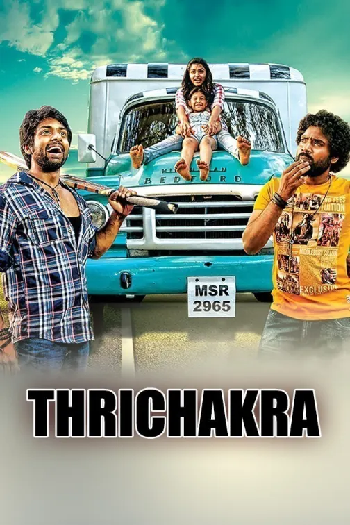 Triichakra Movie