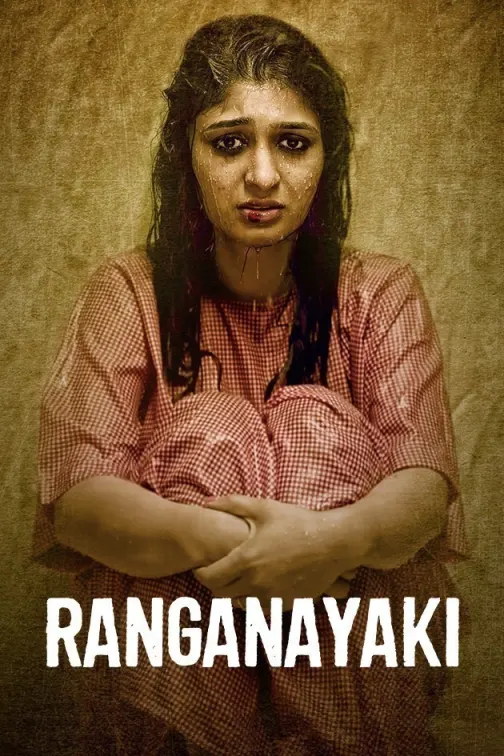 Ranganayaki Movie