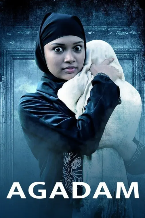Agadam Movie
