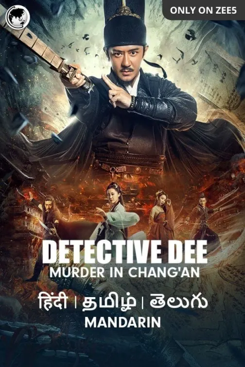 Detective Dee: Murder in Chang'an Movie