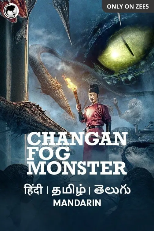 Chang'An Fog Monster Movie