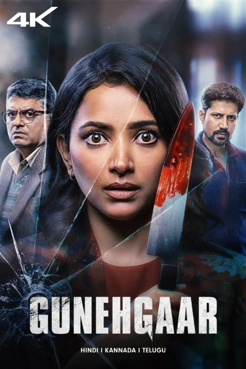 Gunehgaar Movie
