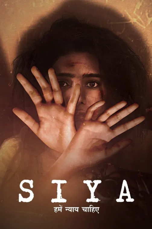 Siya Movie