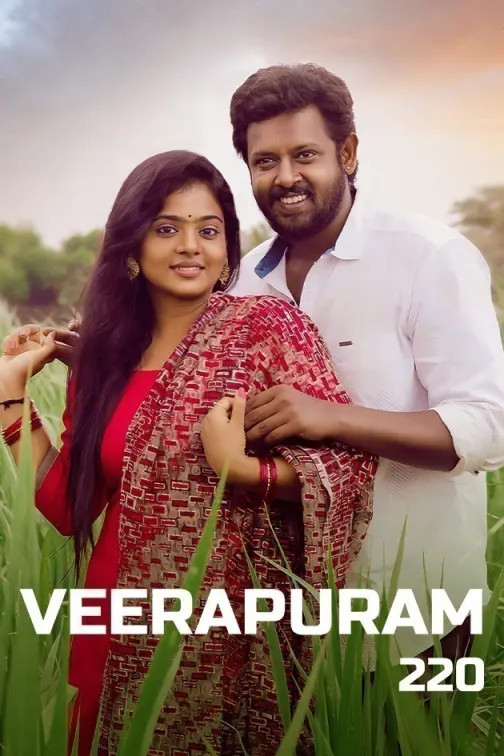 Veerapuram 220 Movie