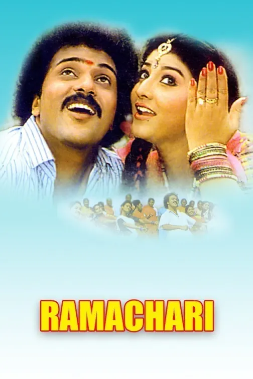 Ramachari Movie