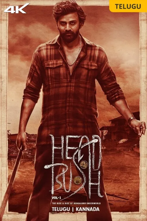 Head Bush (Telugu) Movie