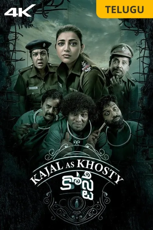 Hollywood horror movies dubbed in telugu watch discount online