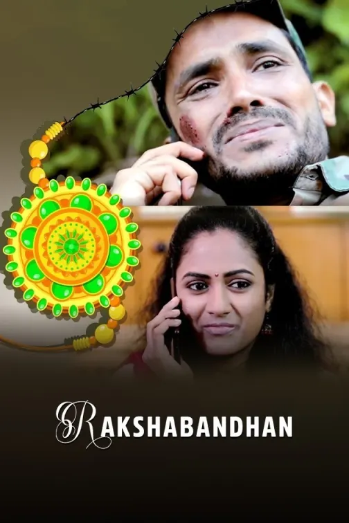 Raksha Bandhan - Short Movie Movie