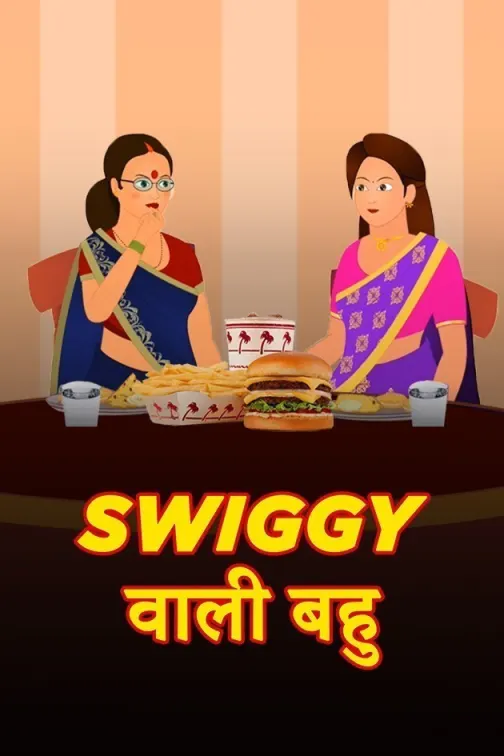 Swiggy Wali Bahu Movie