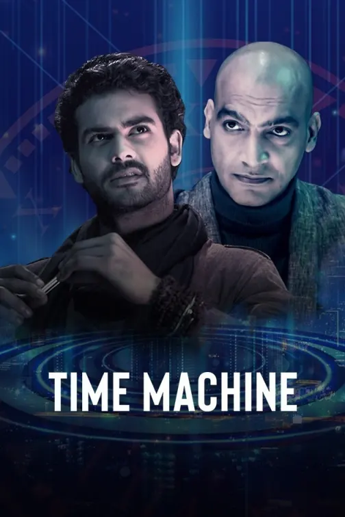 Time Machine Movie
