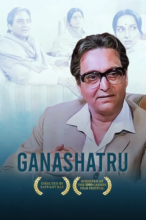 Ganashatru Movie