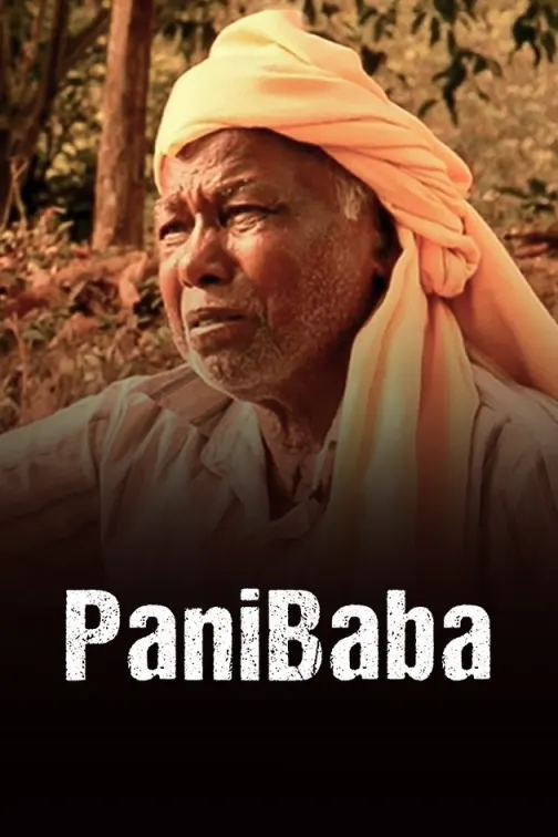 Paanibaba Movie