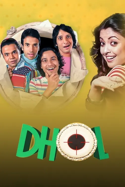 Dhol Movie