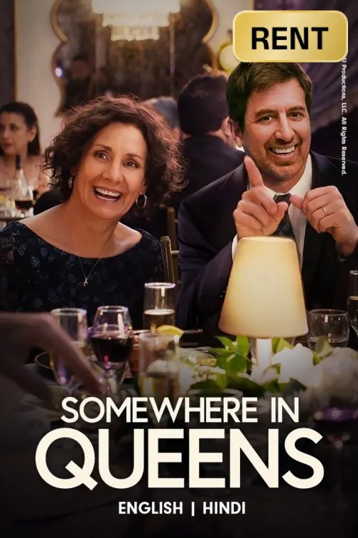 Somewhere in Queens Movie
