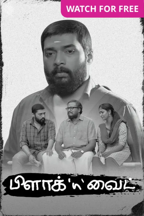 Black n White Movie