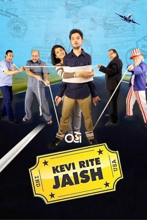 Kevi Rite Jaish Movie