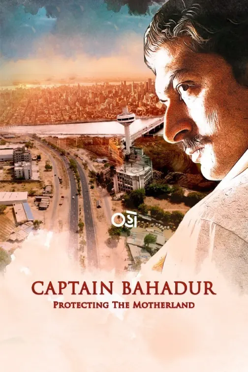 Captain Bahadur Movie