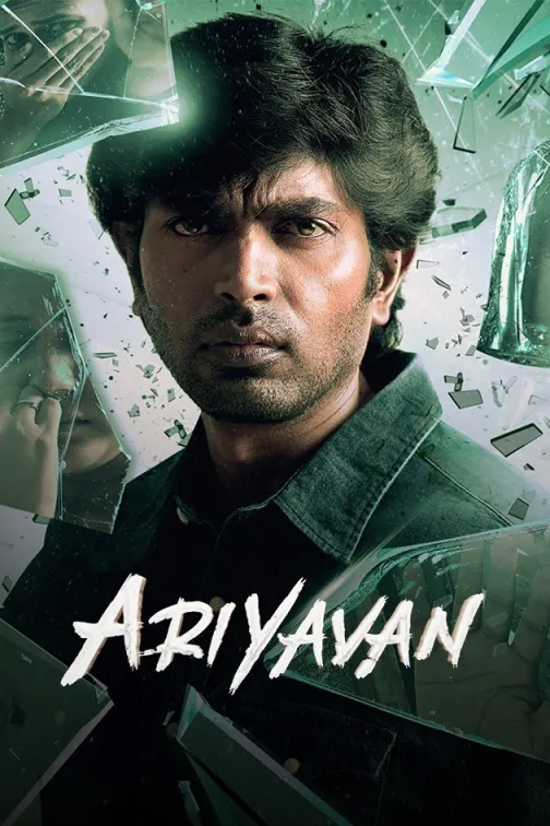 Ariyavan Movie