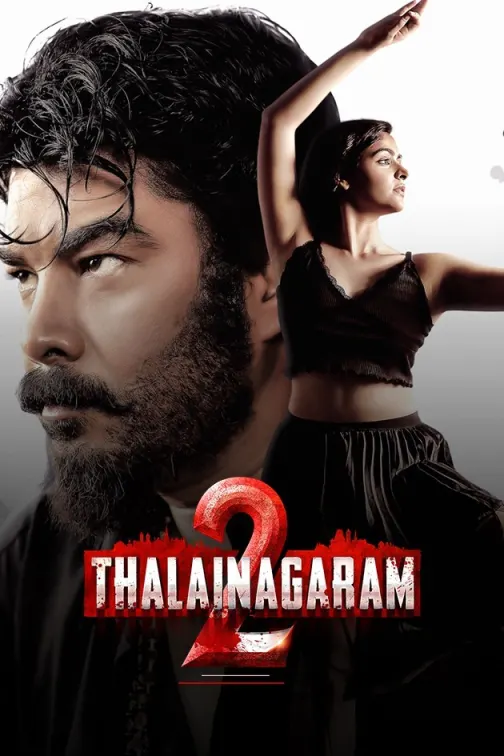 Thalainagaram 2 Movie