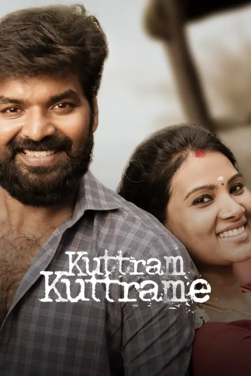 Kuttram Kuttrame Movie