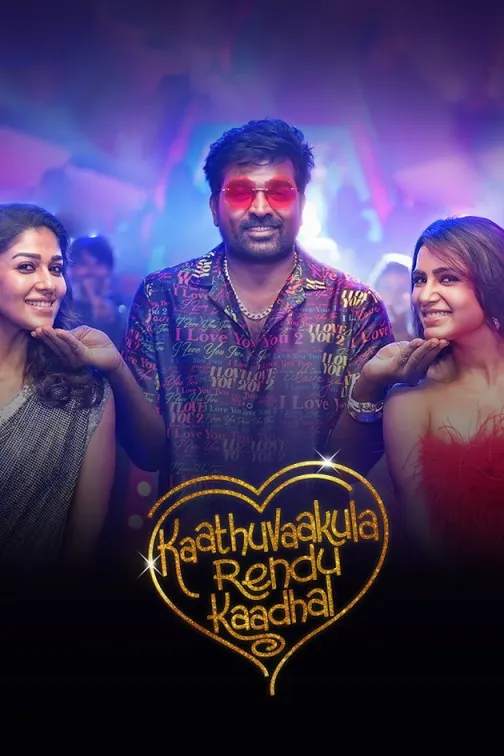 Kaathuvaakula Rendu Kaadhal Movie